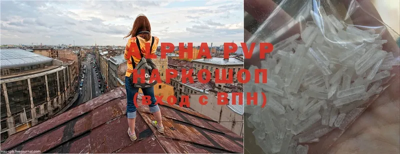 APVP мука  Краснотурьинск 