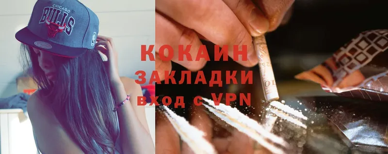 Cocaine 99%  где продают наркотики  гидра вход  Краснотурьинск 