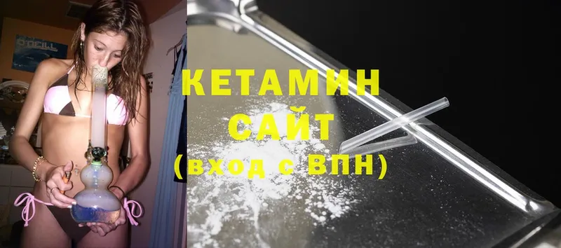 Кетамин ketamine  Краснотурьинск 