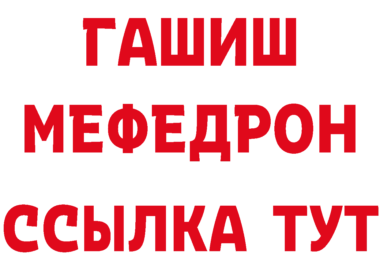 АМФ 98% онион нарко площадка гидра Краснотурьинск